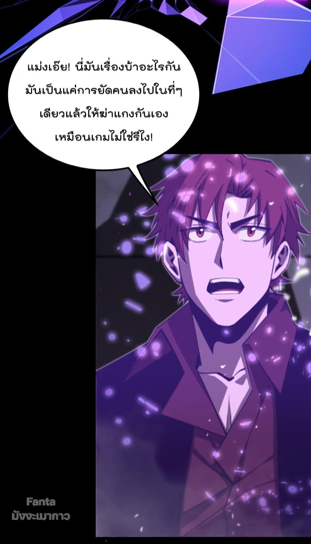 Manga-lc-com อ่านมังงะ อ่านการ์ตูน ออนไลน์ ฟรี World’sApocaly ตอนที่ 1 2 3 4 5 6 7 8 9 10 11 12 13 14 ฟรี ไม่มีโฆษณา Manga-lc - อ่าน มังงะ อ่าน การ์ตูน ออนไลน์ อ่านมังงะ ฟรี