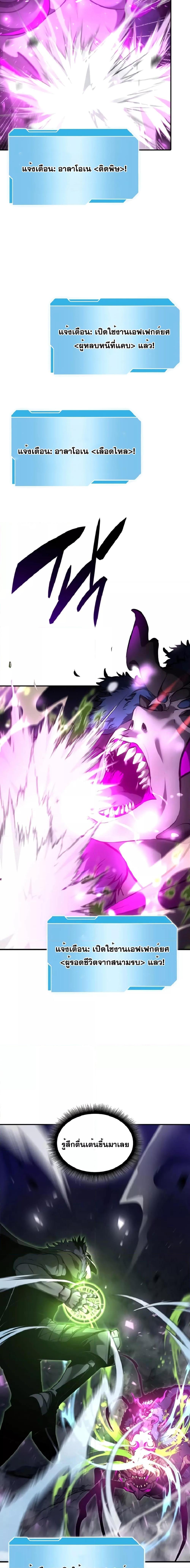 Manga-lc-com อ่านมังงะ อ่านการ์ตูน ออนไลน์ ฟรี IReturnedasa ตอนที่ 1 2 3 4 5 6 7 8 9 10 11 12 13 14 ฟรี ไม่มีโฆษณา Manga-lc - อ่าน มังงะ อ่าน การ์ตูน ออนไลน์ อ่านมังงะ ฟรี