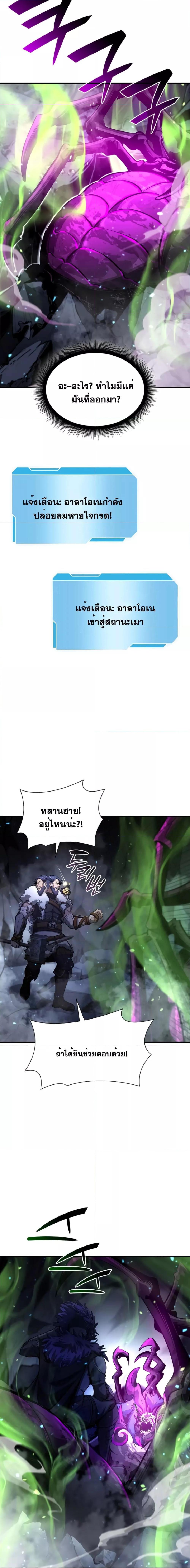 Manga-lc-com อ่านมังงะ อ่านการ์ตูน ออนไลน์ ฟรี IReturnedasa ตอนที่ 1 2 3 4 5 6 7 8 9 10 11 12 13 14 ฟรี ไม่มีโฆษณา Manga-lc - อ่าน มังงะ อ่าน การ์ตูน ออนไลน์ อ่านมังงะ ฟรี