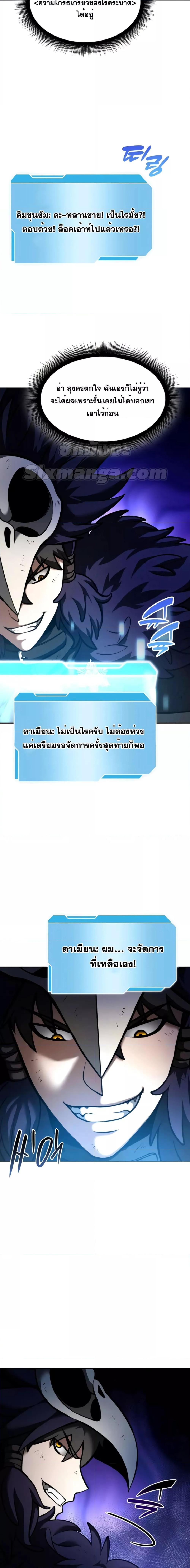 Manga-lc-com อ่านมังงะ อ่านการ์ตูน ออนไลน์ ฟรี IReturnedasa ตอนที่ 1 2 3 4 5 6 7 8 9 10 11 12 13 14 ฟรี ไม่มีโฆษณา Manga-lc - อ่าน มังงะ อ่าน การ์ตูน ออนไลน์ อ่านมังงะ ฟรี