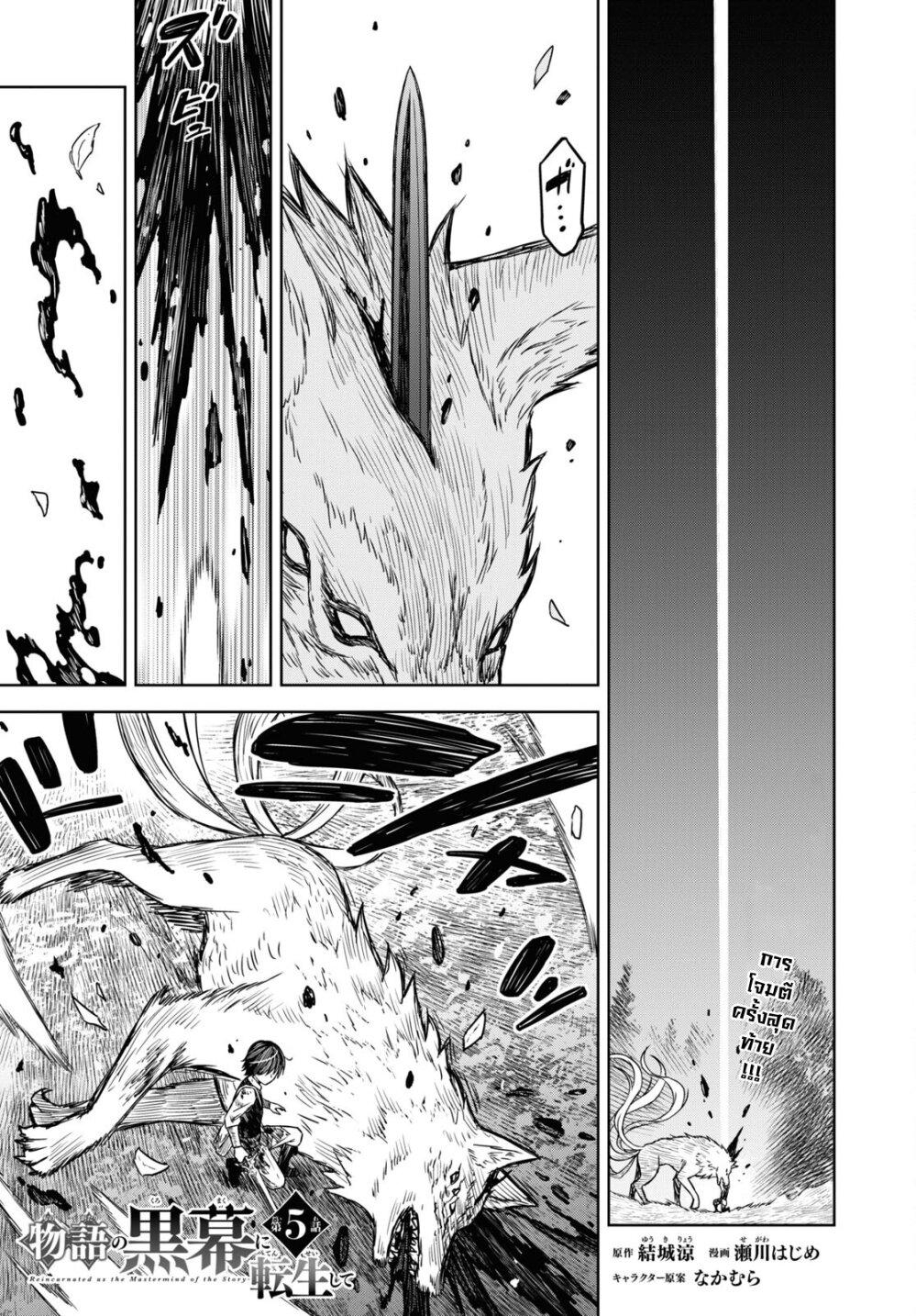 Manga-lc-com อ่านมังงะ อ่านการ์ตูน ออนไลน์ ฟรี Monogatari no Kuromaku ni Tensei shite ตอนที่ 1 2 3 4 5 6 7 8 9 10 11 12 13 14 ฟรี ไม่มีโฆษณา Manga-lc - อ่าน มังงะ อ่าน การ์ตูน ออนไลน์ อ่านมังงะ ฟรี