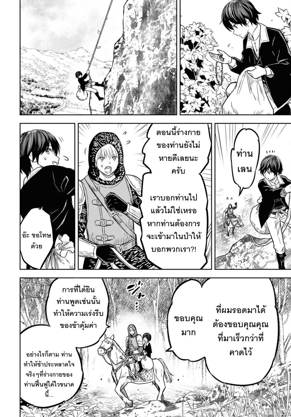 Manga-lc-com อ่านมังงะ อ่านการ์ตูน ออนไลน์ ฟรี Monogatari no Kuromaku ni Tensei shite ตอนที่ 1 2 3 4 5 6 7 8 9 10 11 12 13 14 ฟรี ไม่มีโฆษณา Manga-lc - อ่าน มังงะ อ่าน การ์ตูน ออนไลน์ อ่านมังงะ ฟรี