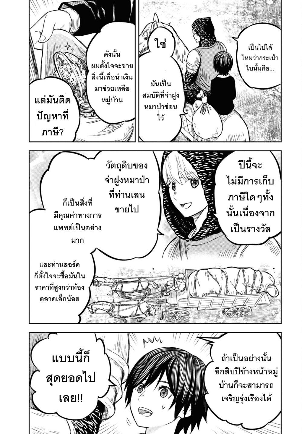 Manga-lc-com อ่านมังงะ อ่านการ์ตูน ออนไลน์ ฟรี Monogatari no Kuromaku ni Tensei shite ตอนที่ 1 2 3 4 5 6 7 8 9 10 11 12 13 14 ฟรี ไม่มีโฆษณา Manga-lc - อ่าน มังงะ อ่าน การ์ตูน ออนไลน์ อ่านมังงะ ฟรี