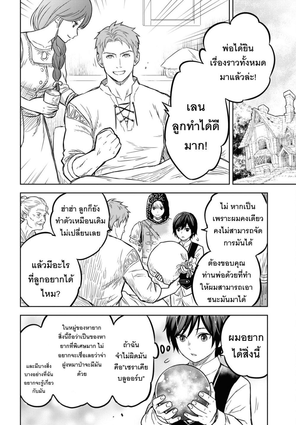 Manga-lc-com อ่านมังงะ อ่านการ์ตูน ออนไลน์ ฟรี Monogatari no Kuromaku ni Tensei shite ตอนที่ 1 2 3 4 5 6 7 8 9 10 11 12 13 14 ฟรี ไม่มีโฆษณา Manga-lc - อ่าน มังงะ อ่าน การ์ตูน ออนไลน์ อ่านมังงะ ฟรี