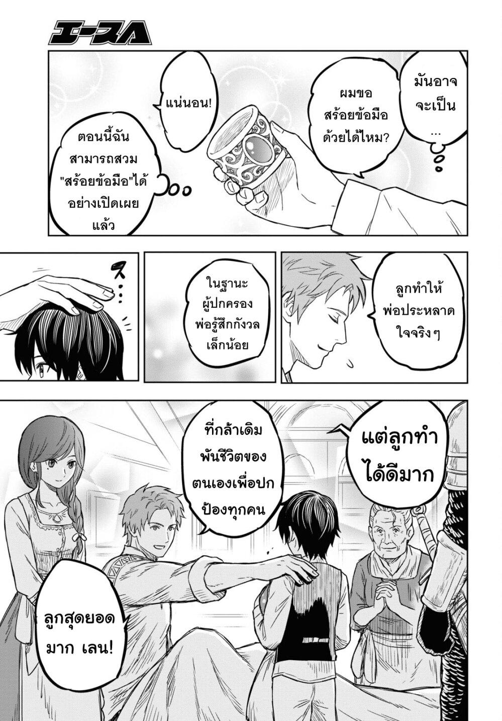 Manga-lc-com อ่านมังงะ อ่านการ์ตูน ออนไลน์ ฟรี Monogatari no Kuromaku ni Tensei shite ตอนที่ 1 2 3 4 5 6 7 8 9 10 11 12 13 14 ฟรี ไม่มีโฆษณา Manga-lc - อ่าน มังงะ อ่าน การ์ตูน ออนไลน์ อ่านมังงะ ฟรี