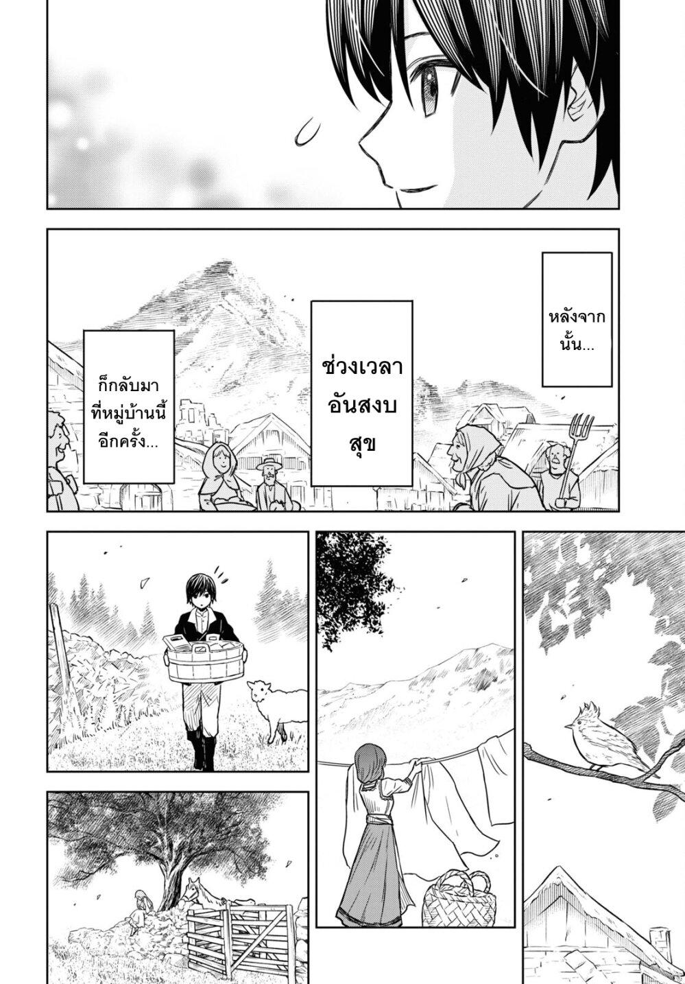 Manga-lc-com อ่านมังงะ อ่านการ์ตูน ออนไลน์ ฟรี Monogatari no Kuromaku ni Tensei shite ตอนที่ 1 2 3 4 5 6 7 8 9 10 11 12 13 14 ฟรี ไม่มีโฆษณา Manga-lc - อ่าน มังงะ อ่าน การ์ตูน ออนไลน์ อ่านมังงะ ฟรี