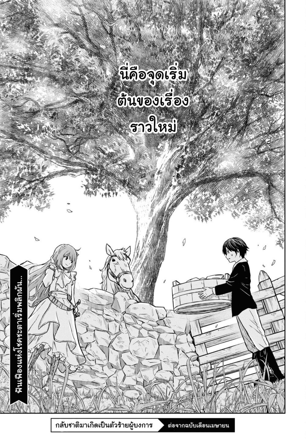 Manga-lc-com อ่านมังงะ อ่านการ์ตูน ออนไลน์ ฟรี Monogatari no Kuromaku ni Tensei shite ตอนที่ 1 2 3 4 5 6 7 8 9 10 11 12 13 14 ฟรี ไม่มีโฆษณา Manga-lc - อ่าน มังงะ อ่าน การ์ตูน ออนไลน์ อ่านมังงะ ฟรี