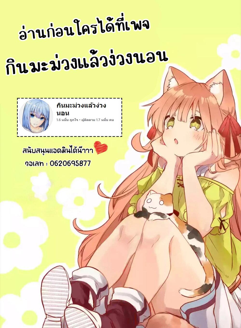 Manga-lc-com อ่านมังงะ อ่านการ์ตูน ออนไลน์ ฟรี Monogatari no Kuromaku ni Tensei shite ตอนที่ 1 2 3 4 5 6 7 8 9 10 11 12 13 14 ฟรี ไม่มีโฆษณา Manga-lc - อ่าน มังงะ อ่าน การ์ตูน ออนไลน์ อ่านมังงะ ฟรี
