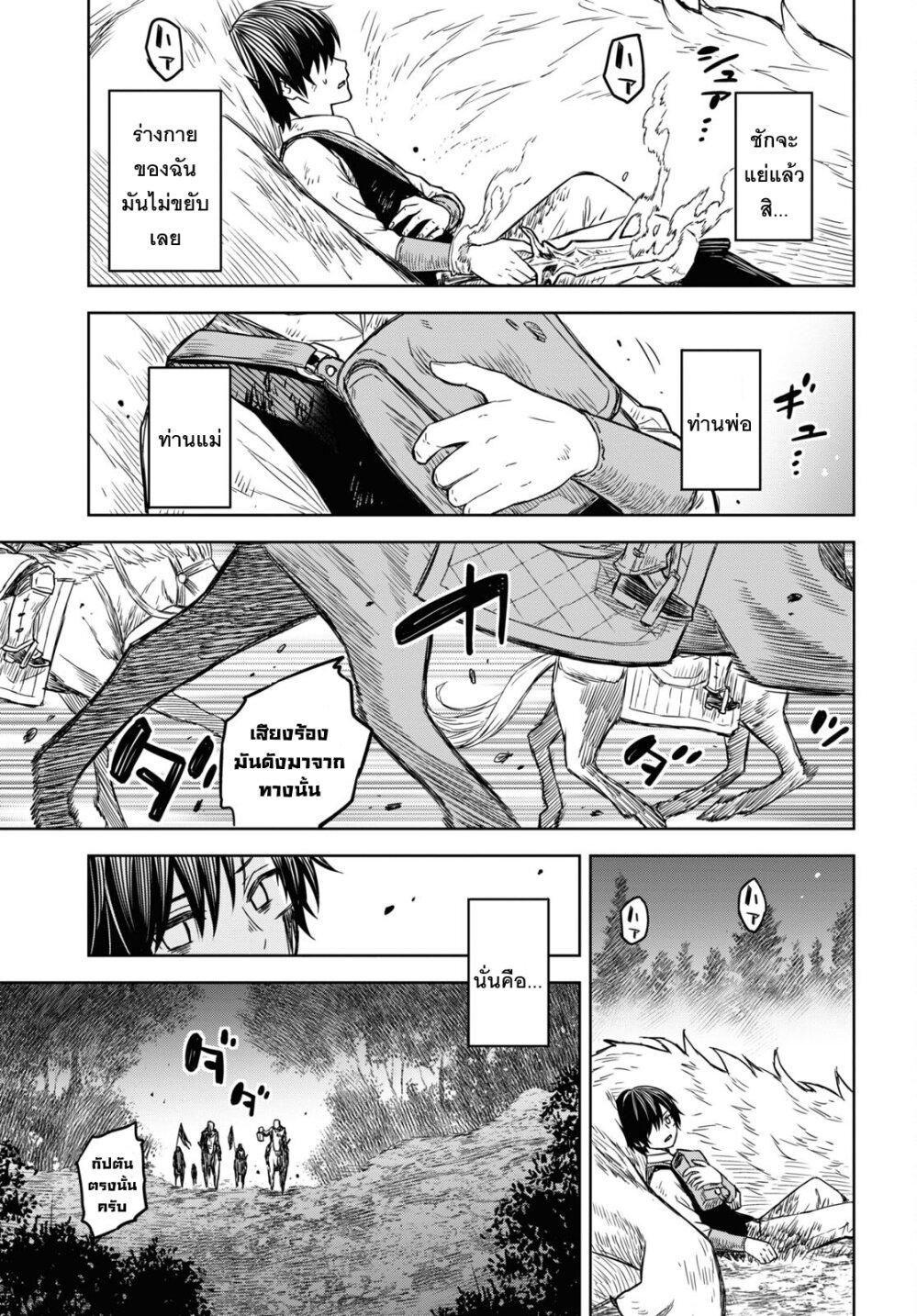 Manga-lc-com อ่านมังงะ อ่านการ์ตูน ออนไลน์ ฟรี Monogatari no Kuromaku ni Tensei shite ตอนที่ 1 2 3 4 5 6 7 8 9 10 11 12 13 14 ฟรี ไม่มีโฆษณา Manga-lc - อ่าน มังงะ อ่าน การ์ตูน ออนไลน์ อ่านมังงะ ฟรี