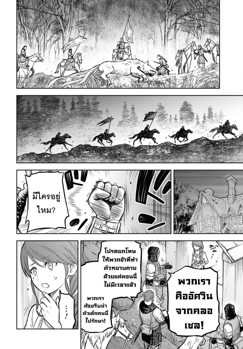 Manga-lc-com อ่านมังงะ อ่านการ์ตูน ออนไลน์ ฟรี Monogatari no Kuromaku ni Tensei shite ตอนที่ 1 2 3 4 5 6 7 8 9 10 11 12 13 14 ฟรี ไม่มีโฆษณา Manga-lc - อ่าน มังงะ อ่าน การ์ตูน ออนไลน์ อ่านมังงะ ฟรี