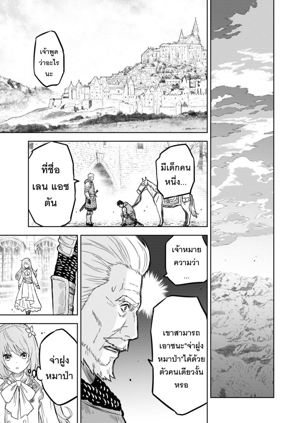 Manga-lc-com อ่านมังงะ อ่านการ์ตูน ออนไลน์ ฟรี Monogatari no Kuromaku ni Tensei shite ตอนที่ 1 2 3 4 5 6 7 8 9 10 11 12 13 14 ฟรี ไม่มีโฆษณา Manga-lc - อ่าน มังงะ อ่าน การ์ตูน ออนไลน์ อ่านมังงะ ฟรี