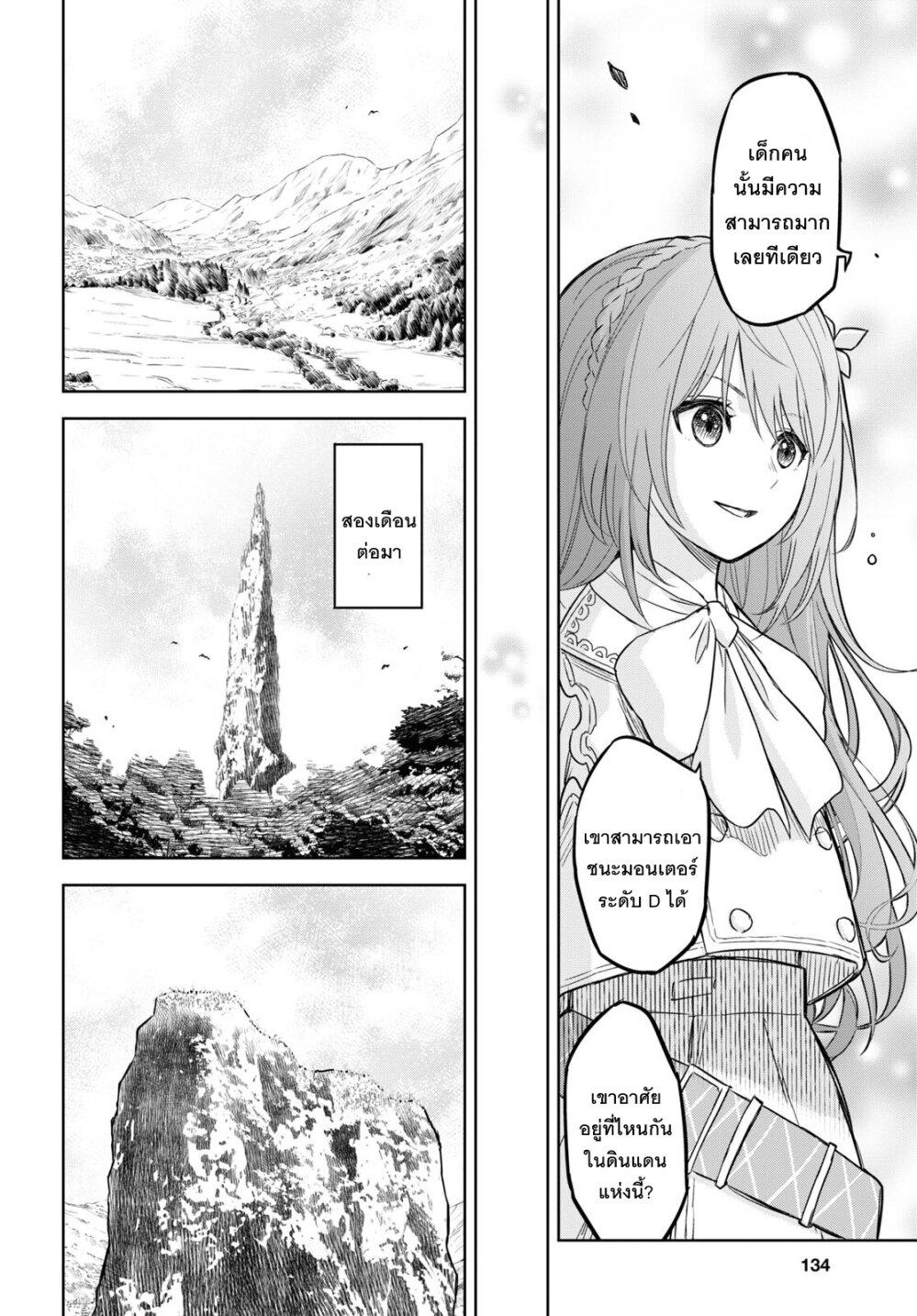 Manga-lc-com อ่านมังงะ อ่านการ์ตูน ออนไลน์ ฟรี Monogatari no Kuromaku ni Tensei shite ตอนที่ 1 2 3 4 5 6 7 8 9 10 11 12 13 14 ฟรี ไม่มีโฆษณา Manga-lc - อ่าน มังงะ อ่าน การ์ตูน ออนไลน์ อ่านมังงะ ฟรี