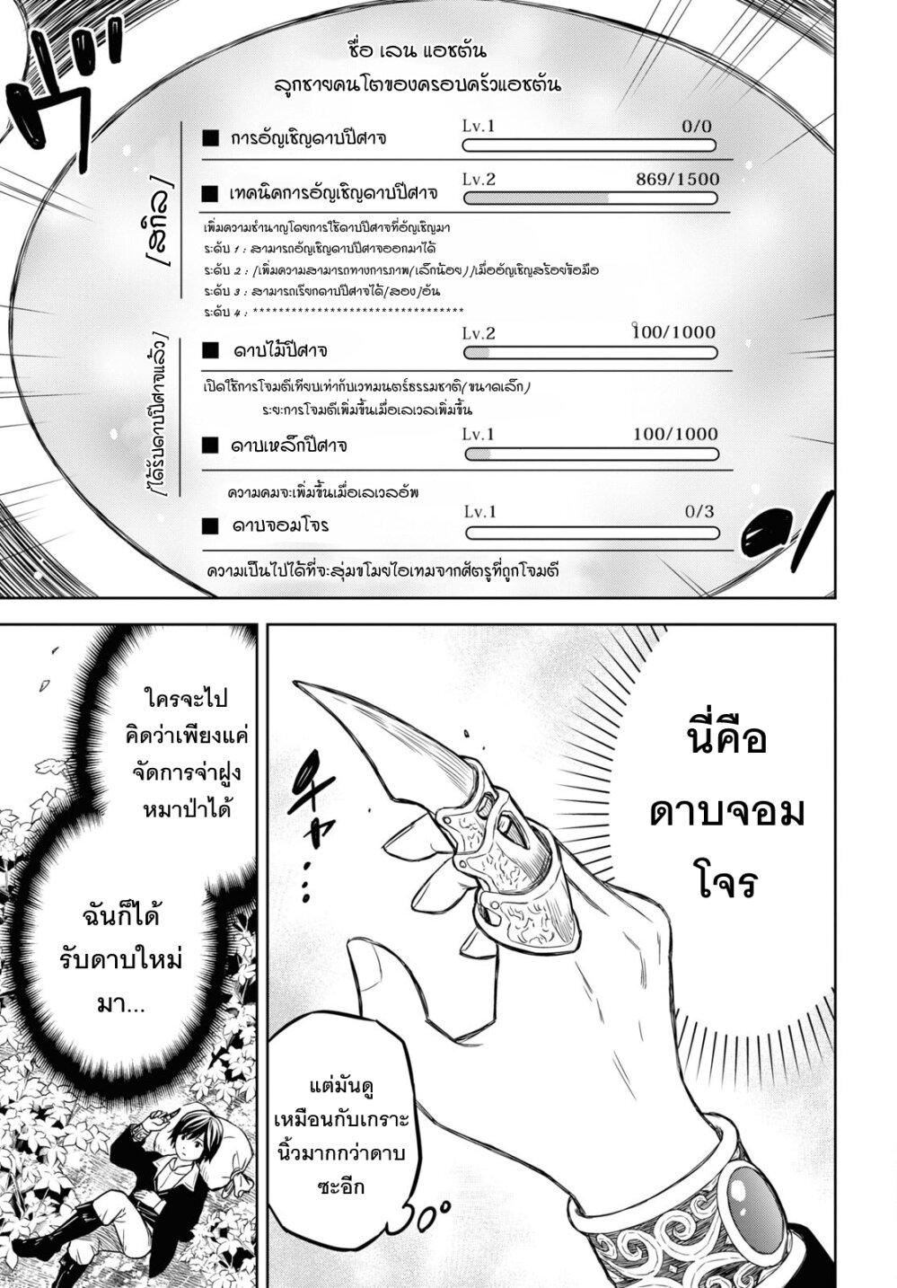 Manga-lc-com อ่านมังงะ อ่านการ์ตูน ออนไลน์ ฟรี Monogatari no Kuromaku ni Tensei shite ตอนที่ 1 2 3 4 5 6 7 8 9 10 11 12 13 14 ฟรี ไม่มีโฆษณา Manga-lc - อ่าน มังงะ อ่าน การ์ตูน ออนไลน์ อ่านมังงะ ฟรี