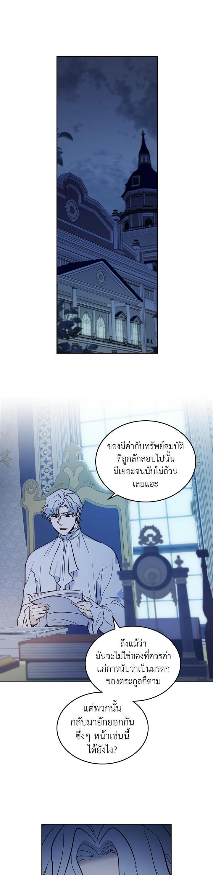 Manga-lc-com อ่านมังงะ อ่านการ์ตูน ออนไลน์ ฟรี The Lady and The Beast ตอนที่ 1 2 3 4 5 6 7 8 9 10 11 12 13 14 ฟรี ไม่มีโฆษณา Manga-lc - อ่าน มังงะ อ่าน การ์ตูน ออนไลน์ อ่านมังงะ ฟรี
