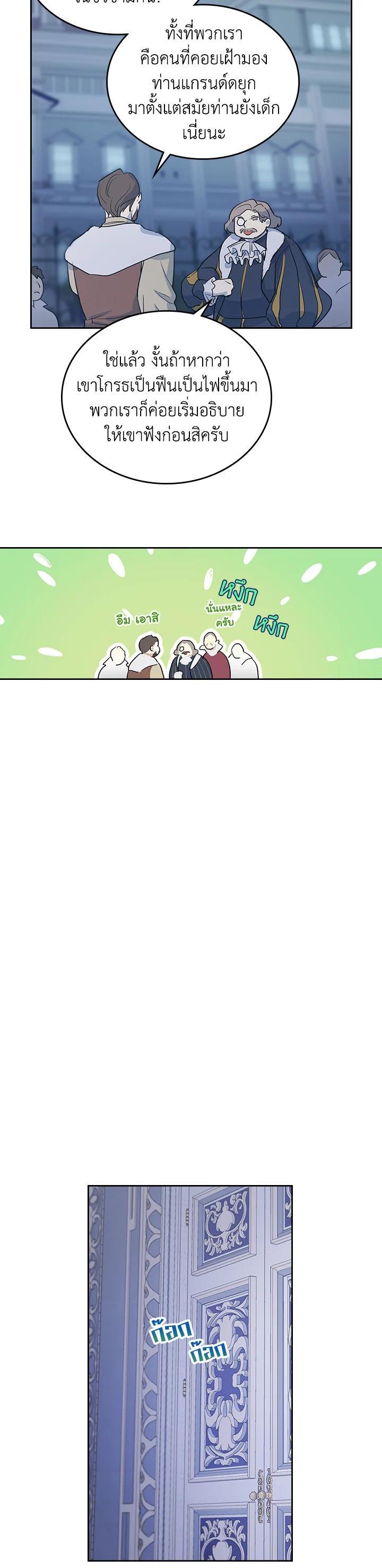 Manga-lc-com อ่านมังงะ อ่านการ์ตูน ออนไลน์ ฟรี The Lady and The Beast ตอนที่ 1 2 3 4 5 6 7 8 9 10 11 12 13 14 ฟรี ไม่มีโฆษณา Manga-lc - อ่าน มังงะ อ่าน การ์ตูน ออนไลน์ อ่านมังงะ ฟรี