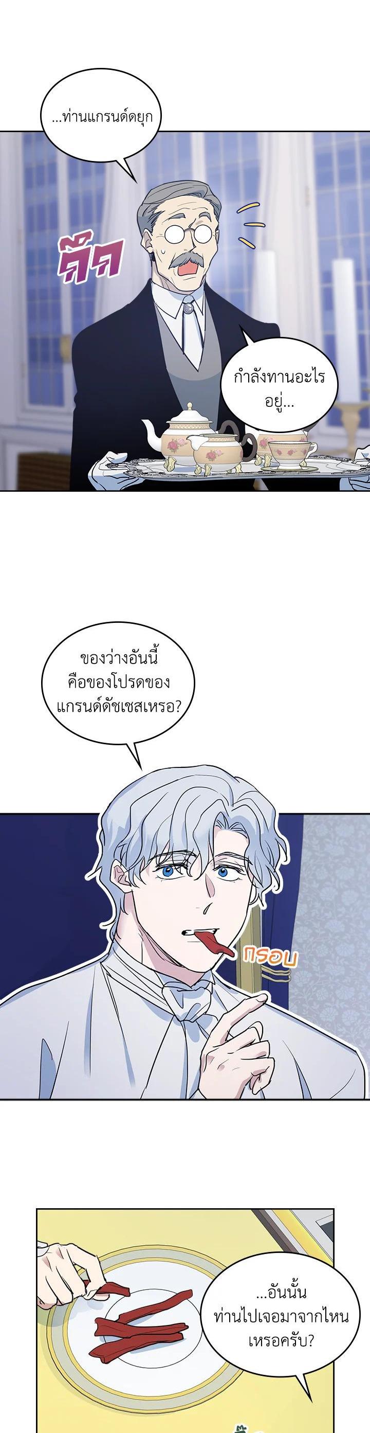 Manga-lc-com อ่านมังงะ อ่านการ์ตูน ออนไลน์ ฟรี The Lady and The Beast ตอนที่ 1 2 3 4 5 6 7 8 9 10 11 12 13 14 ฟรี ไม่มีโฆษณา Manga-lc - อ่าน มังงะ อ่าน การ์ตูน ออนไลน์ อ่านมังงะ ฟรี
