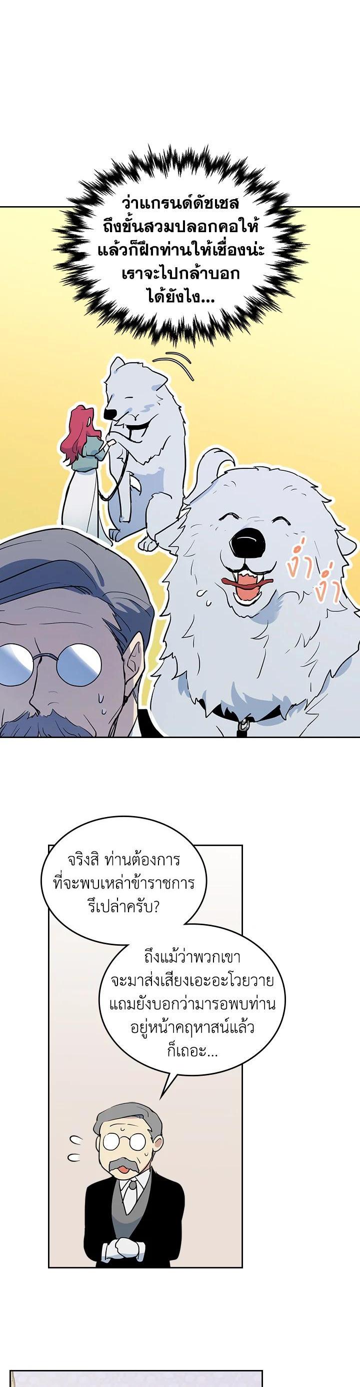 Manga-lc-com อ่านมังงะ อ่านการ์ตูน ออนไลน์ ฟรี The Lady and The Beast ตอนที่ 1 2 3 4 5 6 7 8 9 10 11 12 13 14 ฟรี ไม่มีโฆษณา Manga-lc - อ่าน มังงะ อ่าน การ์ตูน ออนไลน์ อ่านมังงะ ฟรี