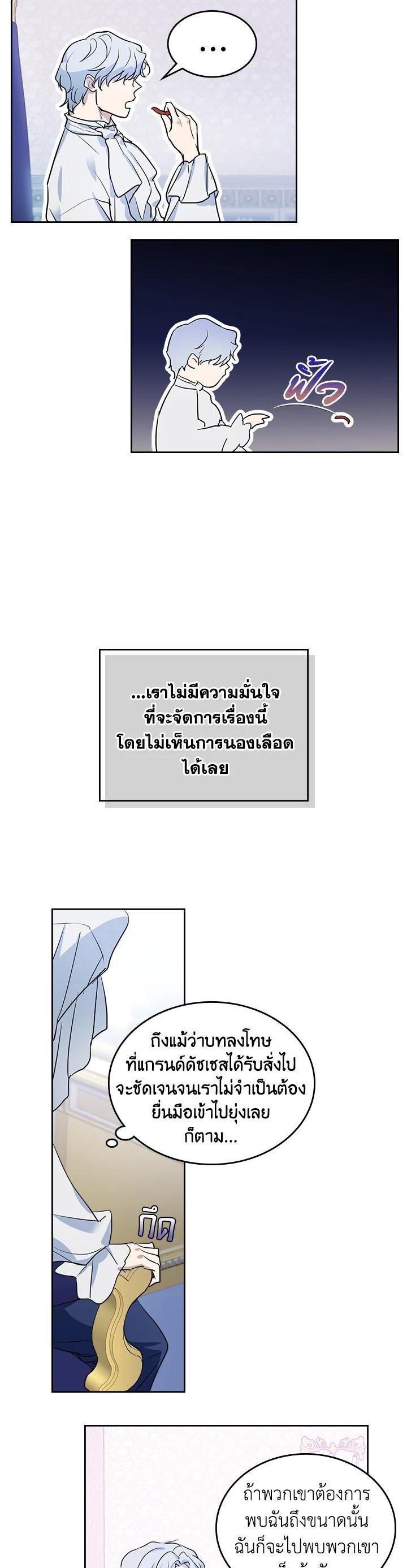 Manga-lc-com อ่านมังงะ อ่านการ์ตูน ออนไลน์ ฟรี The Lady and The Beast ตอนที่ 1 2 3 4 5 6 7 8 9 10 11 12 13 14 ฟรี ไม่มีโฆษณา Manga-lc - อ่าน มังงะ อ่าน การ์ตูน ออนไลน์ อ่านมังงะ ฟรี