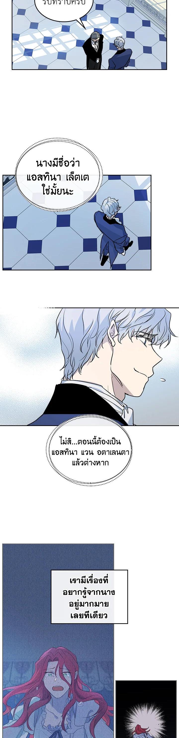 Manga-lc-com อ่านมังงะ อ่านการ์ตูน ออนไลน์ ฟรี The Lady and The Beast ตอนที่ 1 2 3 4 5 6 7 8 9 10 11 12 13 14 ฟรี ไม่มีโฆษณา Manga-lc - อ่าน มังงะ อ่าน การ์ตูน ออนไลน์ อ่านมังงะ ฟรี