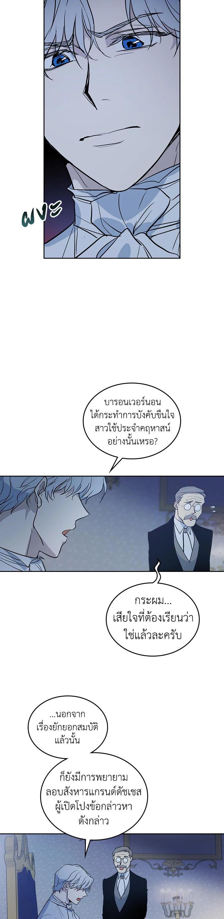 Manga-lc-com อ่านมังงะ อ่านการ์ตูน ออนไลน์ ฟรี The Lady and The Beast ตอนที่ 1 2 3 4 5 6 7 8 9 10 11 12 13 14 ฟรี ไม่มีโฆษณา Manga-lc - อ่าน มังงะ อ่าน การ์ตูน ออนไลน์ อ่านมังงะ ฟรี
