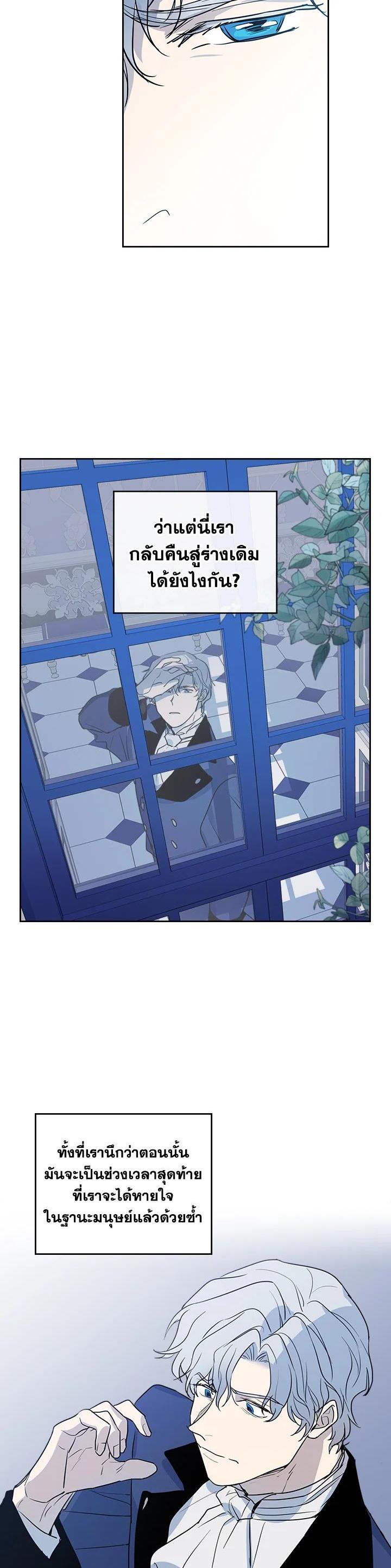 Manga-lc-com อ่านมังงะ อ่านการ์ตูน ออนไลน์ ฟรี The Lady and The Beast ตอนที่ 1 2 3 4 5 6 7 8 9 10 11 12 13 14 ฟรี ไม่มีโฆษณา Manga-lc - อ่าน มังงะ อ่าน การ์ตูน ออนไลน์ อ่านมังงะ ฟรี