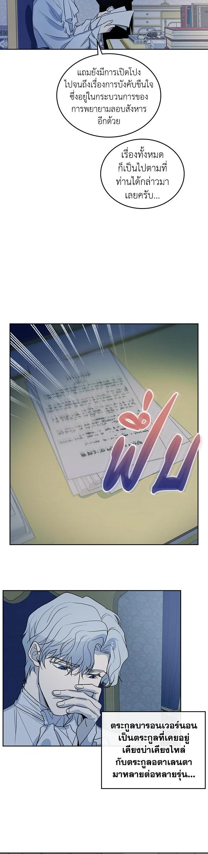 Manga-lc-com อ่านมังงะ อ่านการ์ตูน ออนไลน์ ฟรี The Lady and The Beast ตอนที่ 1 2 3 4 5 6 7 8 9 10 11 12 13 14 ฟรี ไม่มีโฆษณา Manga-lc - อ่าน มังงะ อ่าน การ์ตูน ออนไลน์ อ่านมังงะ ฟรี