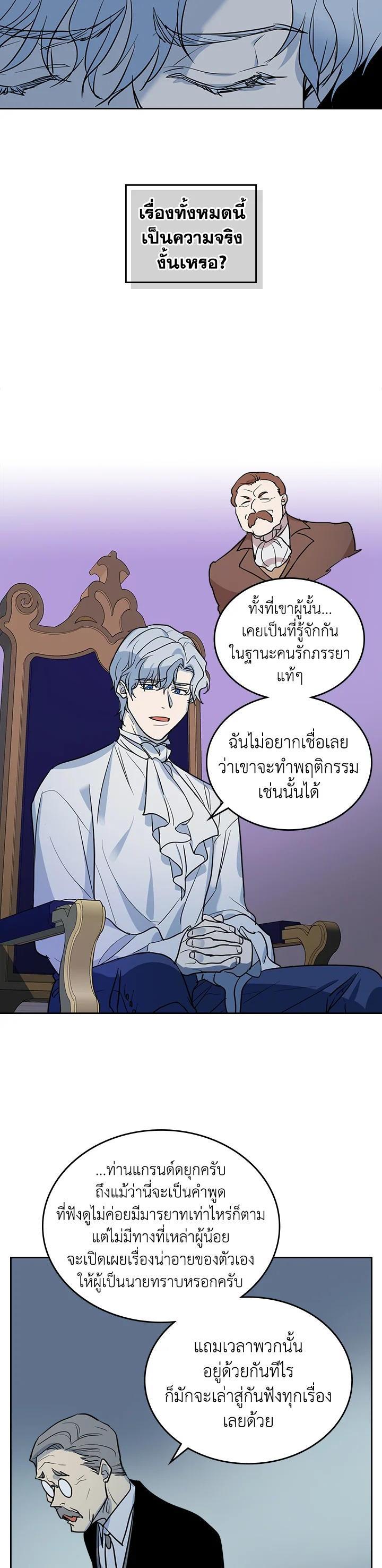 Manga-lc-com อ่านมังงะ อ่านการ์ตูน ออนไลน์ ฟรี The Lady and The Beast ตอนที่ 1 2 3 4 5 6 7 8 9 10 11 12 13 14 ฟรี ไม่มีโฆษณา Manga-lc - อ่าน มังงะ อ่าน การ์ตูน ออนไลน์ อ่านมังงะ ฟรี