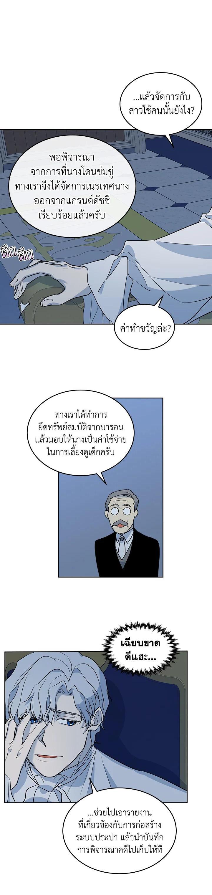 Manga-lc-com อ่านมังงะ อ่านการ์ตูน ออนไลน์ ฟรี The Lady and The Beast ตอนที่ 1 2 3 4 5 6 7 8 9 10 11 12 13 14 ฟรี ไม่มีโฆษณา Manga-lc - อ่าน มังงะ อ่าน การ์ตูน ออนไลน์ อ่านมังงะ ฟรี