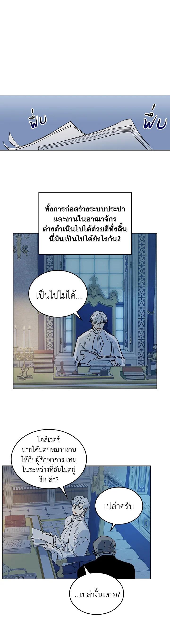 Manga-lc-com อ่านมังงะ อ่านการ์ตูน ออนไลน์ ฟรี The Lady and The Beast ตอนที่ 1 2 3 4 5 6 7 8 9 10 11 12 13 14 ฟรี ไม่มีโฆษณา Manga-lc - อ่าน มังงะ อ่าน การ์ตูน ออนไลน์ อ่านมังงะ ฟรี