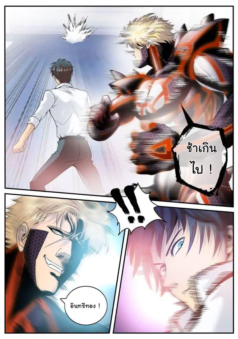 Manga-lc-com อ่านมังงะ อ่านการ์ตูน ออนไลน์ ฟรี The Superb Captain in the City ตอนที่ 1 2 3 4 5 6 7 8 9 10 11 12 13 14 ฟรี ไม่มีโฆษณา Manga-lc - อ่าน มังงะ อ่าน การ์ตูน ออนไลน์ อ่านมังงะ ฟรี