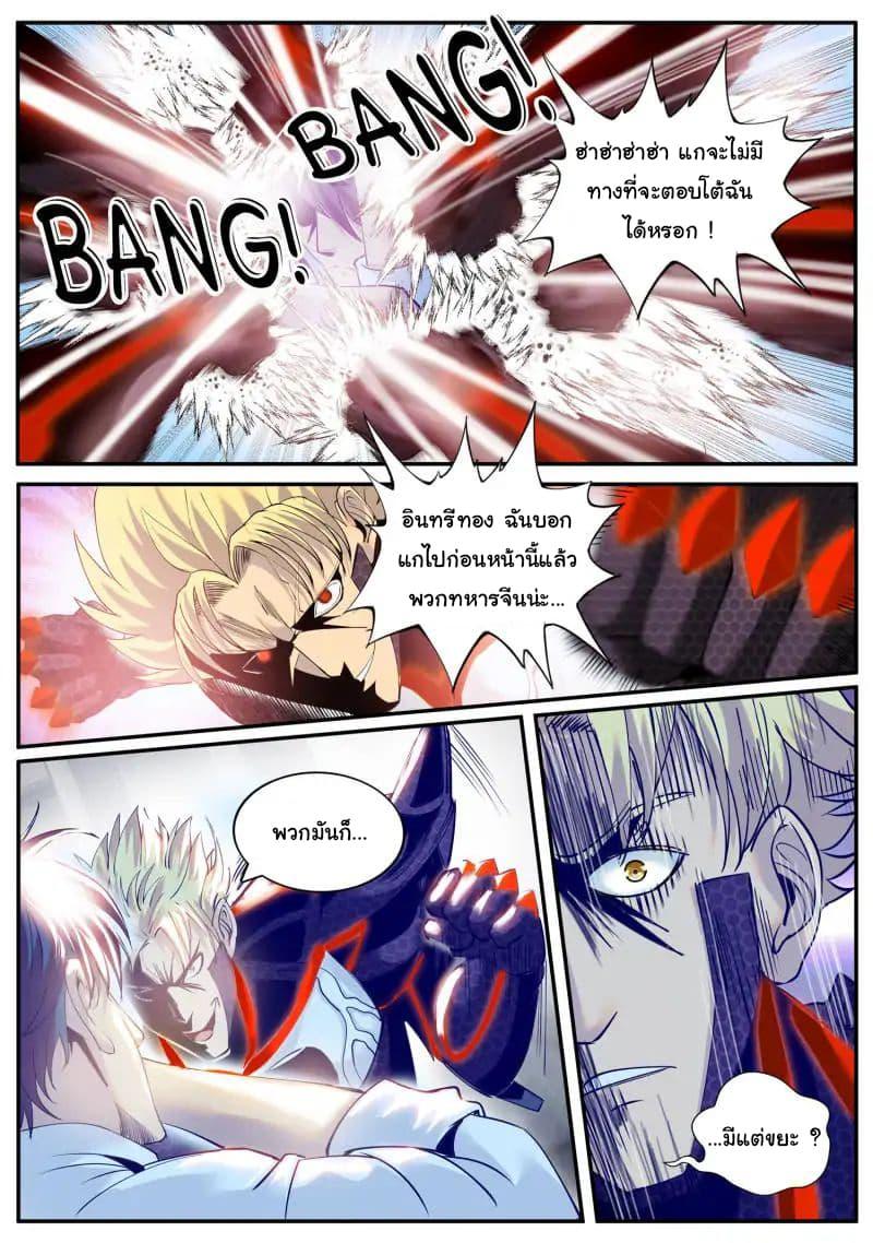 Manga-lc-com อ่านมังงะ อ่านการ์ตูน ออนไลน์ ฟรี The Superb Captain in the City ตอนที่ 1 2 3 4 5 6 7 8 9 10 11 12 13 14 ฟรี ไม่มีโฆษณา Manga-lc - อ่าน มังงะ อ่าน การ์ตูน ออนไลน์ อ่านมังงะ ฟรี