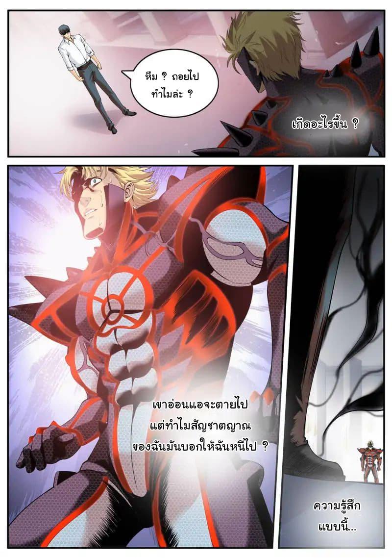 Manga-lc-com อ่านมังงะ อ่านการ์ตูน ออนไลน์ ฟรี The Superb Captain in the City ตอนที่ 1 2 3 4 5 6 7 8 9 10 11 12 13 14 ฟรี ไม่มีโฆษณา Manga-lc - อ่าน มังงะ อ่าน การ์ตูน ออนไลน์ อ่านมังงะ ฟรี