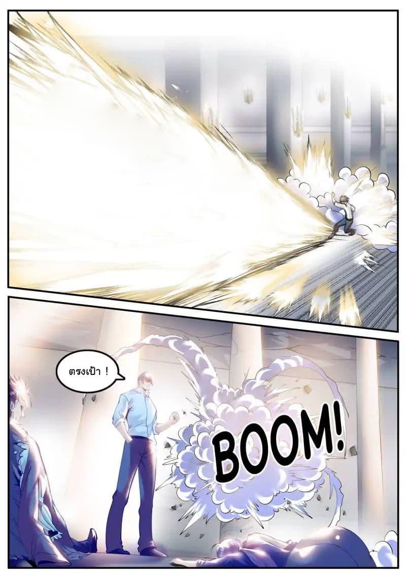 Manga-lc-com อ่านมังงะ อ่านการ์ตูน ออนไลน์ ฟรี The Superb Captain in the City ตอนที่ 1 2 3 4 5 6 7 8 9 10 11 12 13 14 ฟรี ไม่มีโฆษณา Manga-lc - อ่าน มังงะ อ่าน การ์ตูน ออนไลน์ อ่านมังงะ ฟรี