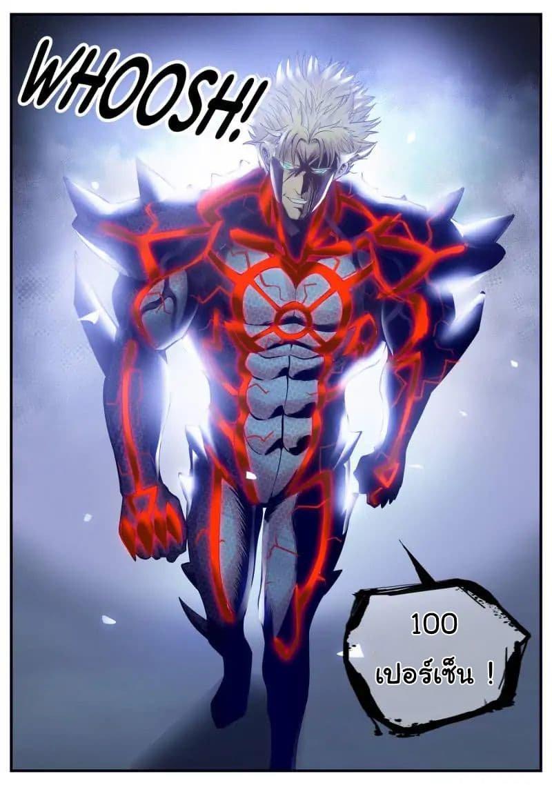 Manga-lc-com อ่านมังงะ อ่านการ์ตูน ออนไลน์ ฟรี The Superb Captain in the City ตอนที่ 1 2 3 4 5 6 7 8 9 10 11 12 13 14 ฟรี ไม่มีโฆษณา Manga-lc - อ่าน มังงะ อ่าน การ์ตูน ออนไลน์ อ่านมังงะ ฟรี