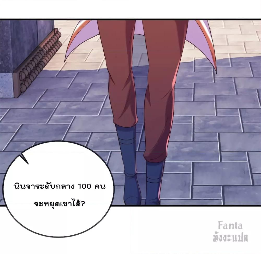 Manga-lc-com อ่านมังงะ อ่านการ์ตูน ออนไลน์ ฟรี Rebirth Earth Immortal Venerable – การหวนคืนของเซียนสวรรค์ ตอนที่ 1 2 3 4 5 6 7 8 9 10 11 12 13 14 ฟรี ไม่มีโฆษณา Manga-lc - อ่าน มังงะ อ่าน การ์ตูน ออนไลน์ อ่านมังงะ ฟรี
