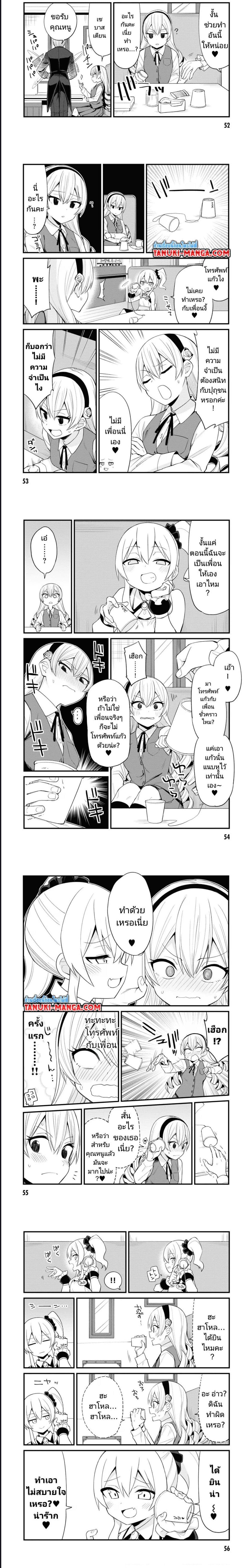 Manga-lc-com อ่านมังงะ อ่านการ์ตูน ออนไลน์ ฟรี Mesugaki no Iru Kissaten ตอนที่ 1 2 3 4 5 6 7 8 9 10 11 12 13 14 ฟรี ไม่มีโฆษณา Manga-lc - อ่าน มังงะ อ่าน การ์ตูน ออนไลน์ อ่านมังงะ ฟรี