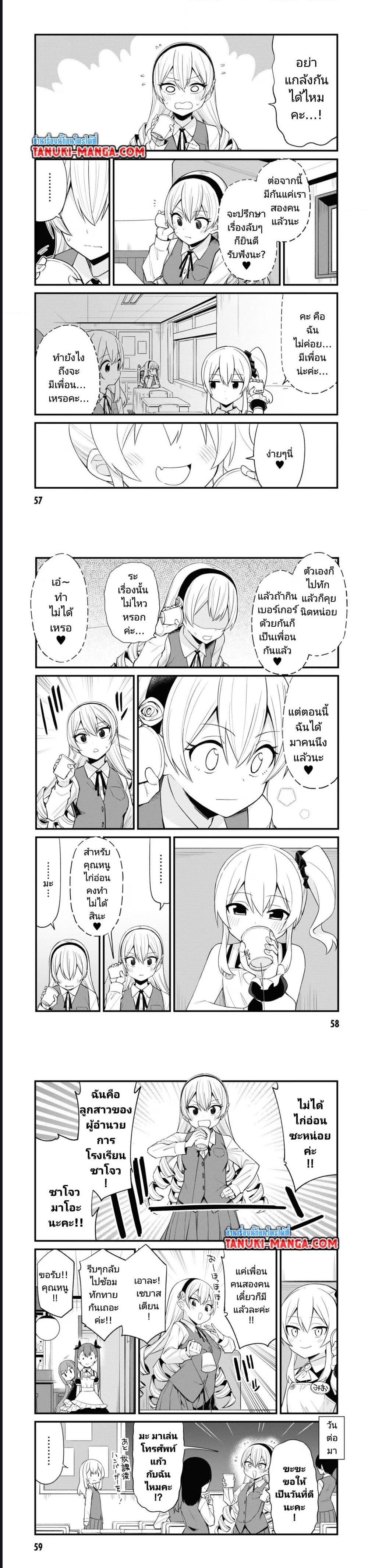 Manga-lc-com อ่านมังงะ อ่านการ์ตูน ออนไลน์ ฟรี Mesugaki no Iru Kissaten ตอนที่ 1 2 3 4 5 6 7 8 9 10 11 12 13 14 ฟรี ไม่มีโฆษณา Manga-lc - อ่าน มังงะ อ่าน การ์ตูน ออนไลน์ อ่านมังงะ ฟรี