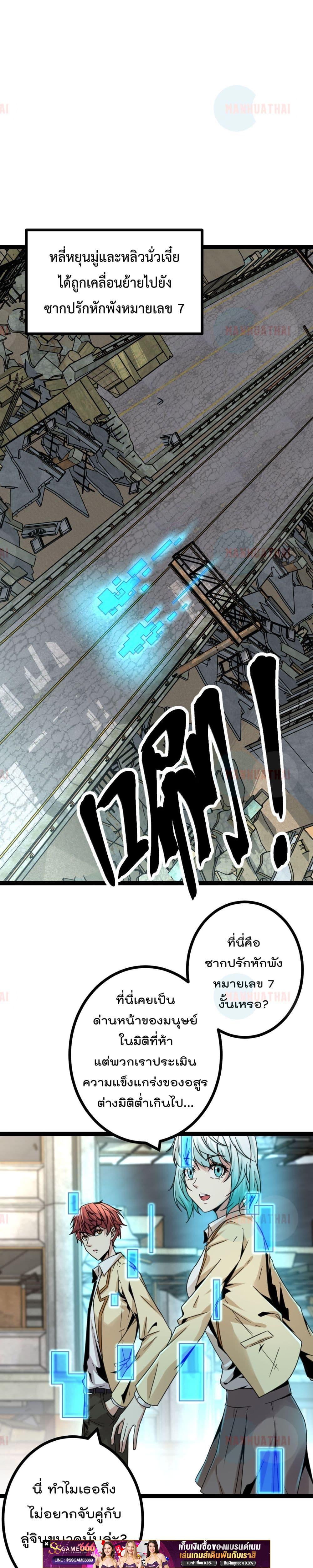 Manga-lc-com อ่านมังงะ อ่านการ์ตูน ออนไลน์ ฟรี ShadowHack–ร ตอนที่ 1 2 3 4 5 6 7 8 9 10 11 12 13 14 ฟรี ไม่มีโฆษณา Manga-lc - อ่าน มังงะ อ่าน การ์ตูน ออนไลน์ อ่านมังงะ ฟรี