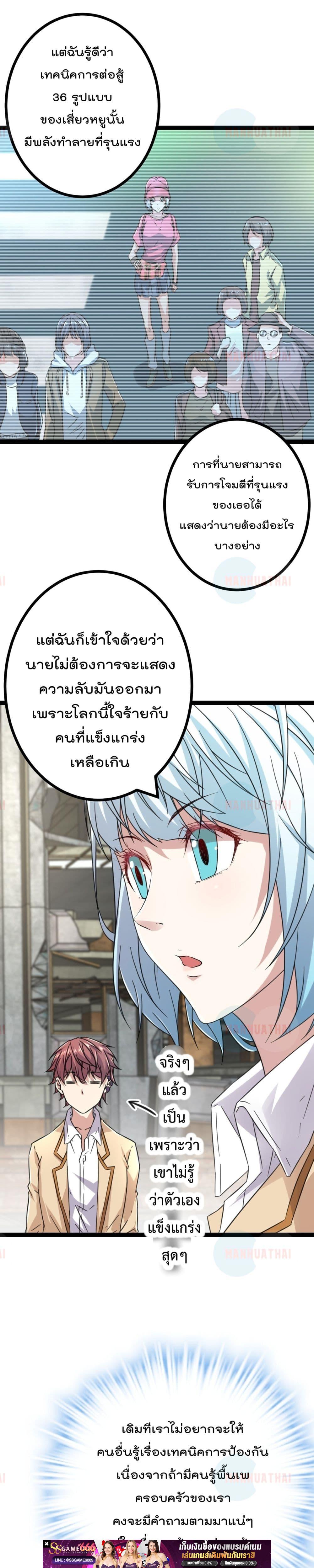Manga-lc-com อ่านมังงะ อ่านการ์ตูน ออนไลน์ ฟรี ShadowHack–ร ตอนที่ 1 2 3 4 5 6 7 8 9 10 11 12 13 14 ฟรี ไม่มีโฆษณา Manga-lc - อ่าน มังงะ อ่าน การ์ตูน ออนไลน์ อ่านมังงะ ฟรี