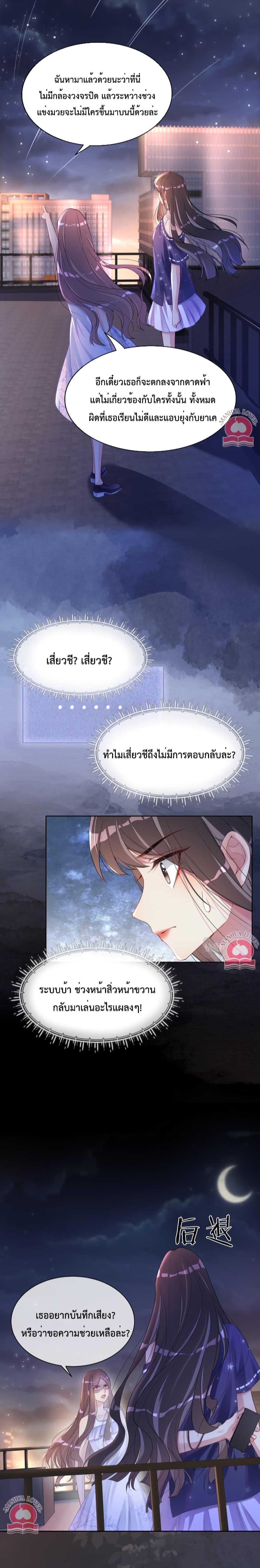 Manga-lc-com อ่านมังงะ อ่านการ์ตูน ออนไลน์ ฟรี Be Jealous ตอนที่ 1 2 3 4 5 6 7 8 9 10 11 12 13 14 ฟรี ไม่มีโฆษณา Manga-lc - อ่าน มังงะ อ่าน การ์ตูน ออนไลน์ อ่านมังงะ ฟรี