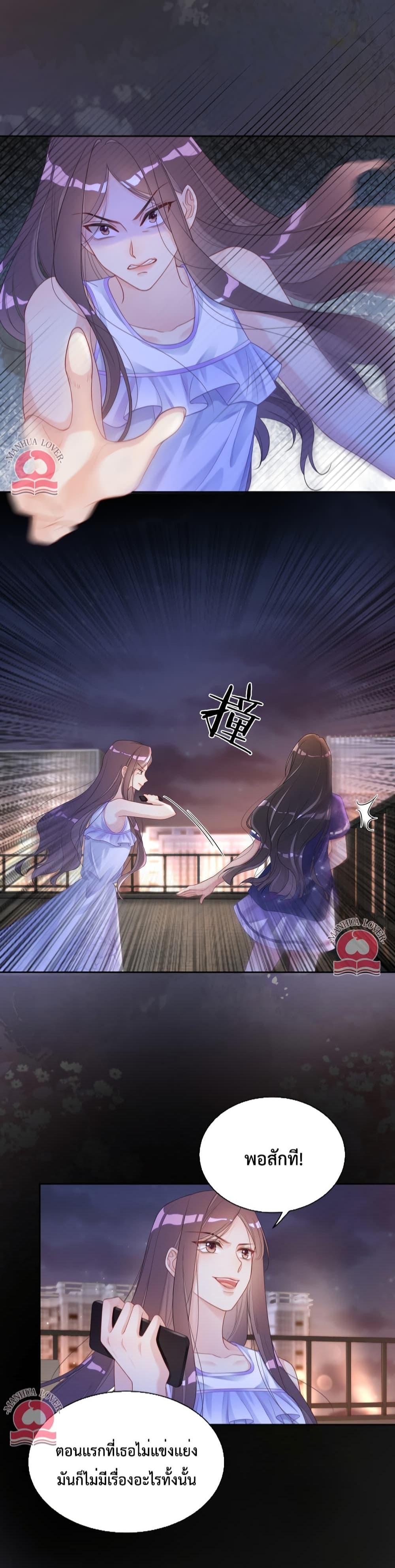 Manga-lc-com อ่านมังงะ อ่านการ์ตูน ออนไลน์ ฟรี Be Jealous ตอนที่ 1 2 3 4 5 6 7 8 9 10 11 12 13 14 ฟรี ไม่มีโฆษณา Manga-lc - อ่าน มังงะ อ่าน การ์ตูน ออนไลน์ อ่านมังงะ ฟรี