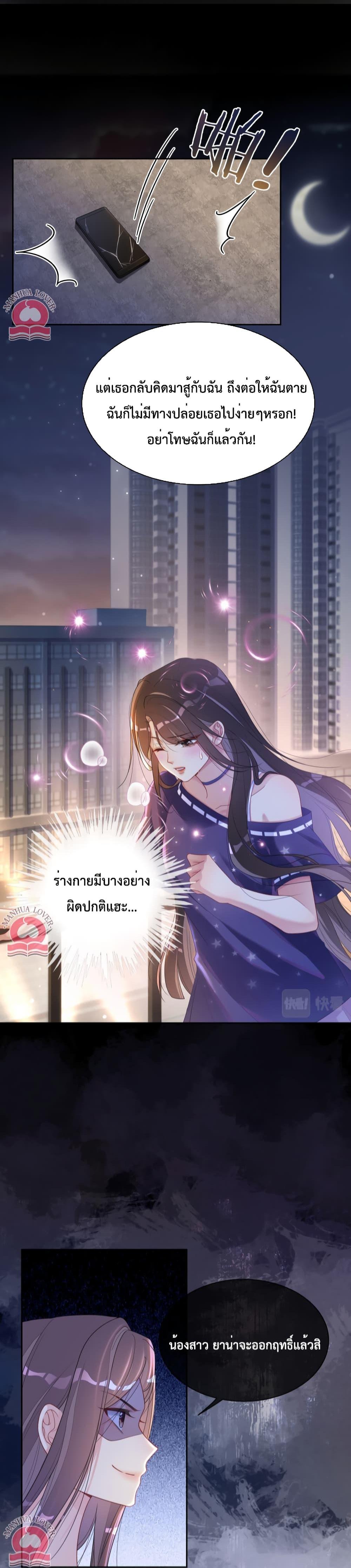 Manga-lc-com อ่านมังงะ อ่านการ์ตูน ออนไลน์ ฟรี Be Jealous ตอนที่ 1 2 3 4 5 6 7 8 9 10 11 12 13 14 ฟรี ไม่มีโฆษณา Manga-lc - อ่าน มังงะ อ่าน การ์ตูน ออนไลน์ อ่านมังงะ ฟรี
