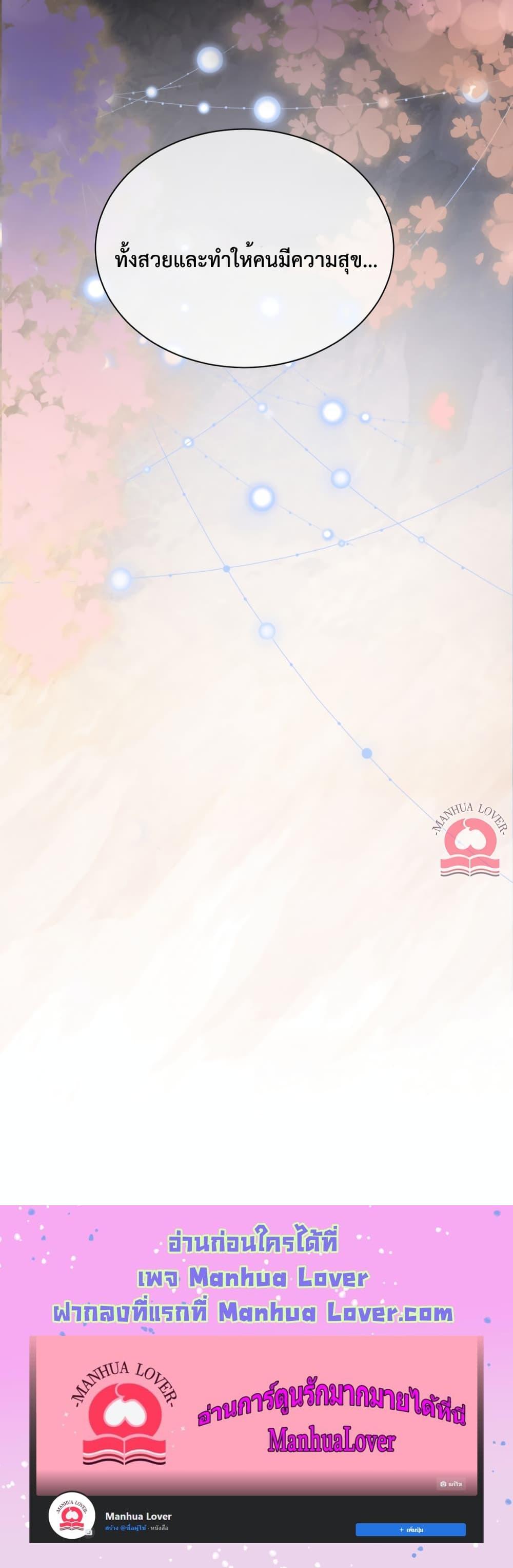 Manga-lc-com อ่านมังงะ อ่านการ์ตูน ออนไลน์ ฟรี Be Jealous ตอนที่ 1 2 3 4 5 6 7 8 9 10 11 12 13 14 ฟรี ไม่มีโฆษณา Manga-lc - อ่าน มังงะ อ่าน การ์ตูน ออนไลน์ อ่านมังงะ ฟรี