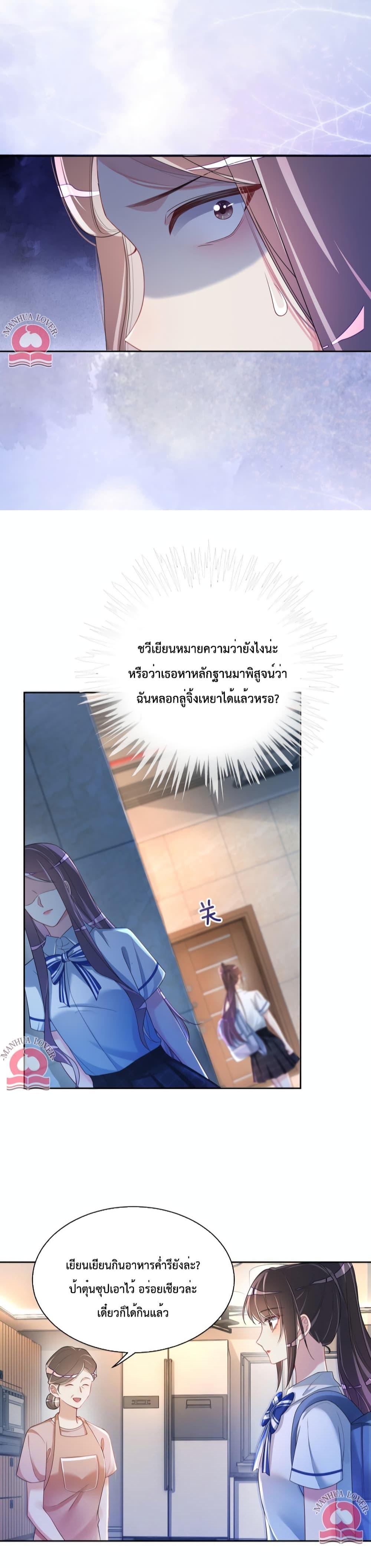 Manga-lc-com อ่านมังงะ อ่านการ์ตูน ออนไลน์ ฟรี Be Jealous ตอนที่ 1 2 3 4 5 6 7 8 9 10 11 12 13 14 ฟรี ไม่มีโฆษณา Manga-lc - อ่าน มังงะ อ่าน การ์ตูน ออนไลน์ อ่านมังงะ ฟรี