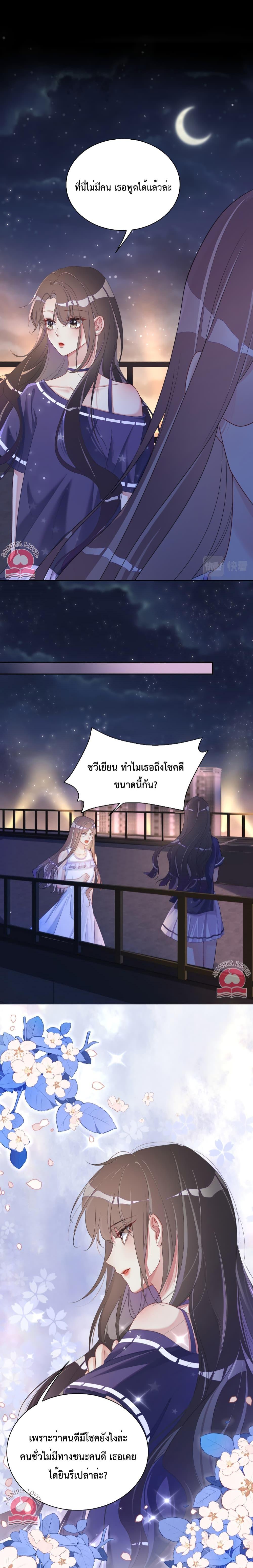 Manga-lc-com อ่านมังงะ อ่านการ์ตูน ออนไลน์ ฟรี Be Jealous ตอนที่ 1 2 3 4 5 6 7 8 9 10 11 12 13 14 ฟรี ไม่มีโฆษณา Manga-lc - อ่าน มังงะ อ่าน การ์ตูน ออนไลน์ อ่านมังงะ ฟรี