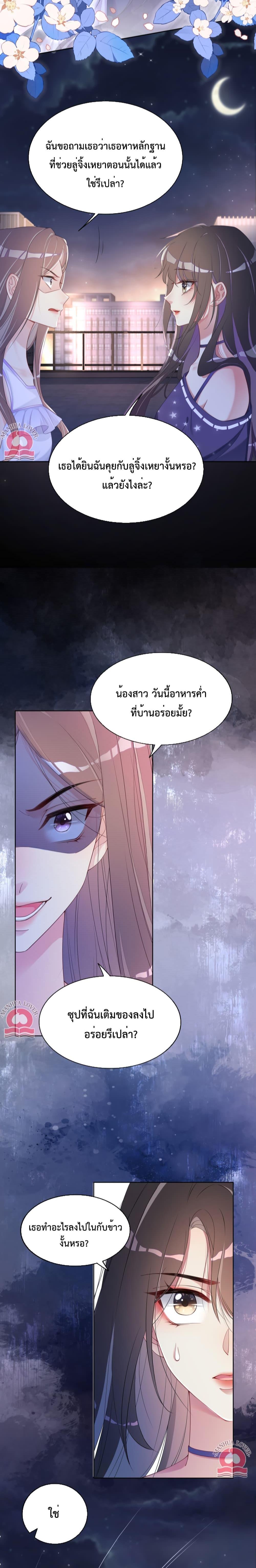 Manga-lc-com อ่านมังงะ อ่านการ์ตูน ออนไลน์ ฟรี Be Jealous ตอนที่ 1 2 3 4 5 6 7 8 9 10 11 12 13 14 ฟรี ไม่มีโฆษณา Manga-lc - อ่าน มังงะ อ่าน การ์ตูน ออนไลน์ อ่านมังงะ ฟรี