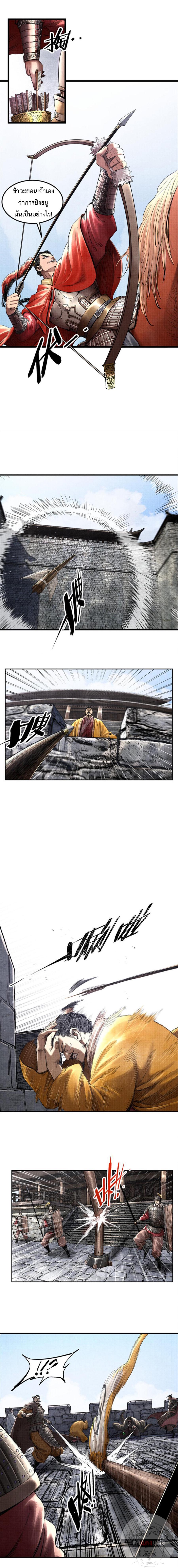 Manga-lc-com อ่านมังงะ อ่านการ์ตูน ออนไลน์ ฟรี Lu Bu’s life story ตอนที่ 1 2 3 4 5 6 7 8 9 10 11 12 13 14 ฟรี ไม่มีโฆษณา Manga-lc - อ่าน มังงะ อ่าน การ์ตูน ออนไลน์ อ่านมังงะ ฟรี