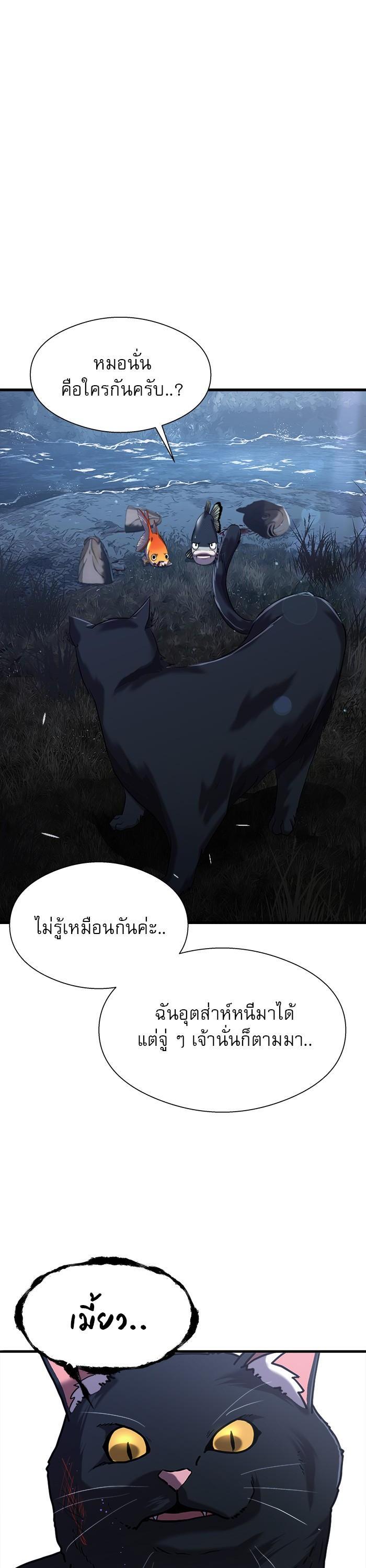 Manga-lc-com อ่านมังงะ อ่านการ์ตูน ออนไลน์ ฟรี Surviving As a Fish ตอนที่ 1 2 3 4 5 6 7 8 9 10 11 12 13 14 ฟรี ไม่มีโฆษณา Manga-lc - อ่าน มังงะ อ่าน การ์ตูน ออนไลน์ อ่านมังงะ ฟรี