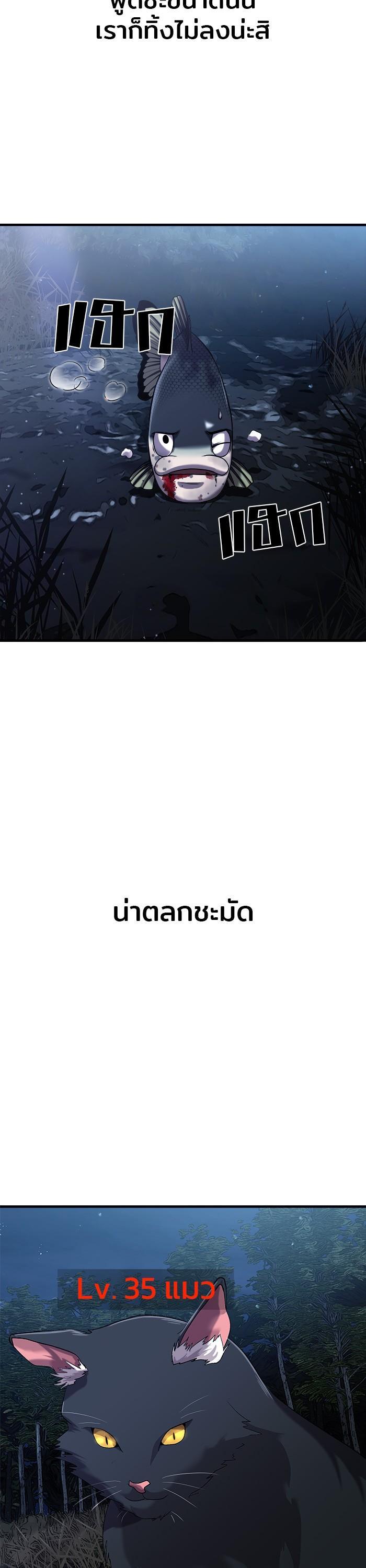 Manga-lc-com อ่านมังงะ อ่านการ์ตูน ออนไลน์ ฟรี Surviving As a Fish ตอนที่ 1 2 3 4 5 6 7 8 9 10 11 12 13 14 ฟรี ไม่มีโฆษณา Manga-lc - อ่าน มังงะ อ่าน การ์ตูน ออนไลน์ อ่านมังงะ ฟรี