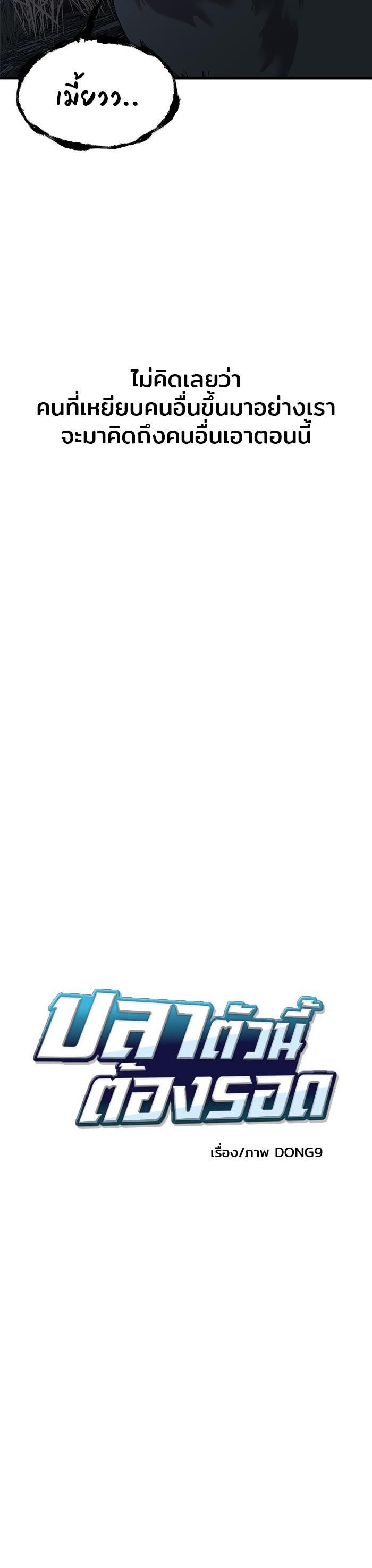 Manga-lc-com อ่านมังงะ อ่านการ์ตูน ออนไลน์ ฟรี Surviving As a Fish ตอนที่ 1 2 3 4 5 6 7 8 9 10 11 12 13 14 ฟรี ไม่มีโฆษณา Manga-lc - อ่าน มังงะ อ่าน การ์ตูน ออนไลน์ อ่านมังงะ ฟรี